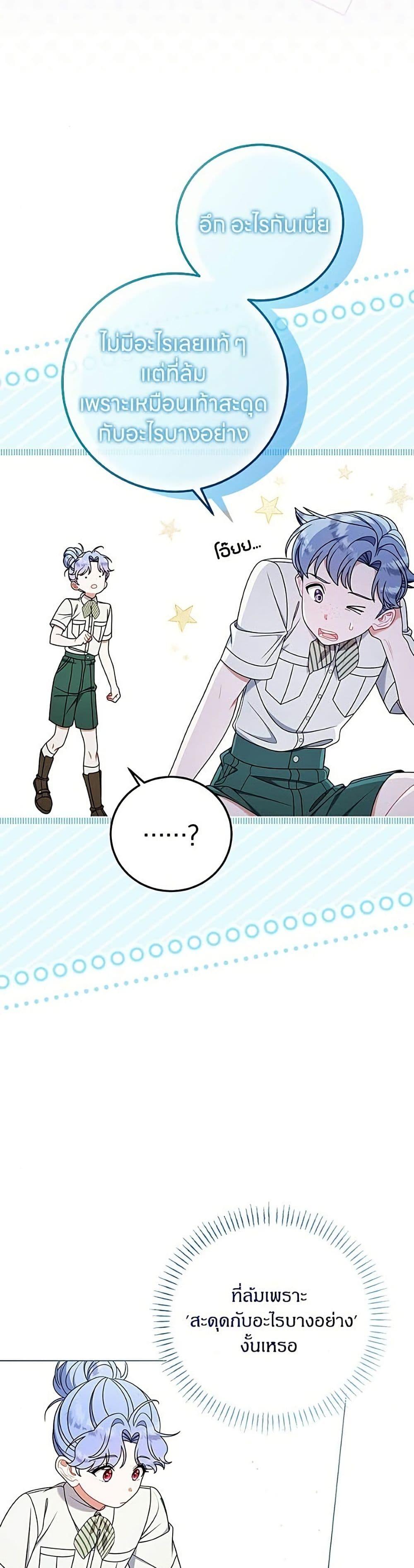 Manga-lc-com อ่านมังงะ อ่านการ์ตูน ออนไลน์ ฟรี This Wasn’t in My Adoption Plan ตอนที่ 1 2 3 4 5 6 7 8 9 10 11 12 13 14 ฟรี ไม่มีโฆษณา Manga-lc - อ่าน มังงะ อ่าน การ์ตูน ออนไลน์ อ่านมังงะ ฟรี