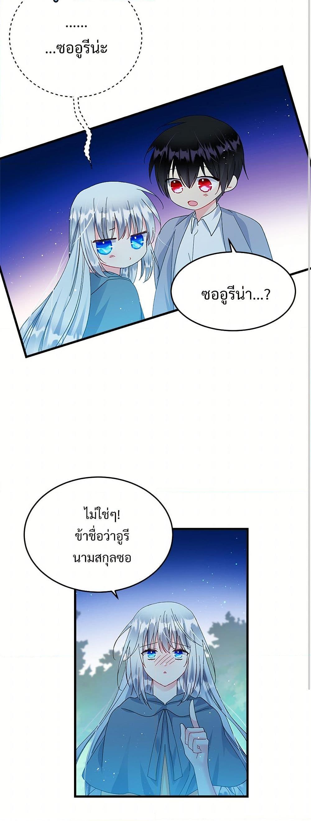 Manga-lc-com อ่านมังงะ อ่านการ์ตูน ออนไลน์ ฟรี The Lady’s Butler ตอนที่ 1 2 3 4 5 6 7 8 9 10 11 12 13 14 ฟรี ไม่มีโฆษณา Manga-lc - อ่าน มังงะ อ่าน การ์ตูน ออนไลน์ อ่านมังงะ ฟรี