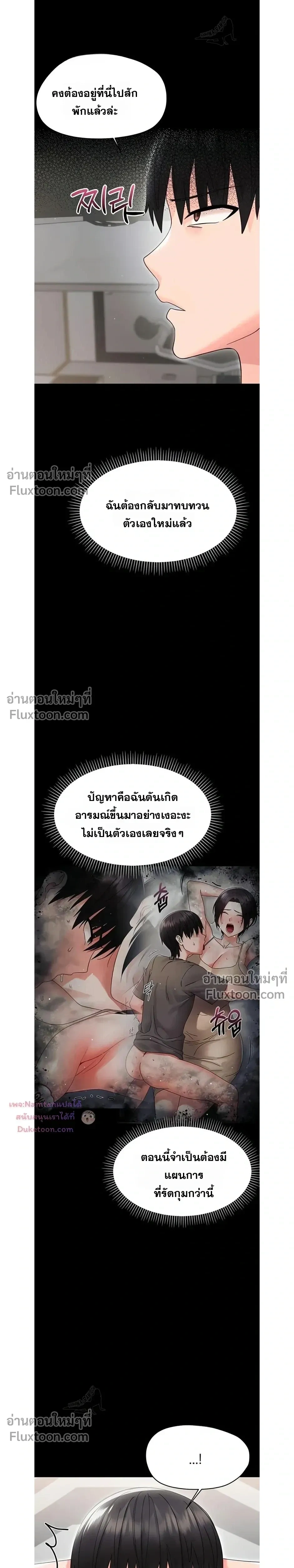 Doujin-Lc- อ่าน โดจิน มังฮวา เกาหลี ญี่ปุ่น จีน แปลไทย Small Beast ไอ้เด็กนี่มันร้ายยยย ตอนที่ 1 2 3 4 5 6 7 8 9 10 11 12 13 14 ฟรี ไม่มีโฆษณา อ่าน โดจิน Manhwa เกาหลี ญี่ปุ่น จีน เรามีครบ คัดมาให้เน้นๆ โดจิน 18+ รับประกันความฟินโดย  Doujin Lc