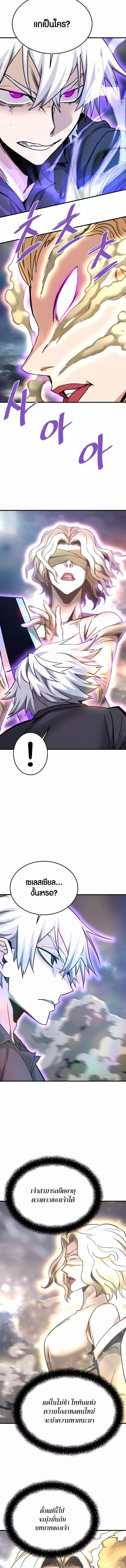 Manga-lc-com อ่านมังงะ อ่านการ์ตูน ออนไลน์ ฟรี Han Dae Sung That Returned From Hell ตอนที่ 1 2 3 4 5 6 7 8 9 10 11 12 13 14 ฟรี ไม่มีโฆษณา Manga-lc - อ่าน มังงะ อ่าน การ์ตูน ออนไลน์ อ่านมังงะ ฟรี