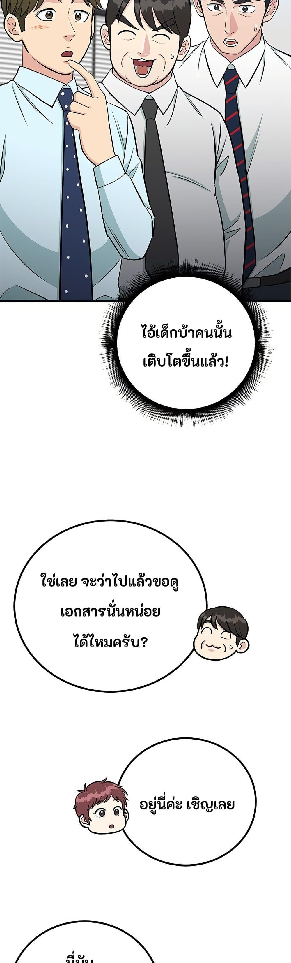 Manga-lc-com อ่านมังงะ อ่านการ์ตูน ออนไลน์ ฟรี Reincarnated as a New Employee ตอนที่ 1 2 3 4 5 6 7 8 9 10 11 12 13 14 ฟรี ไม่มีโฆษณา Manga-lc - อ่าน มังงะ อ่าน การ์ตูน ออนไลน์ อ่านมังงะ ฟรี