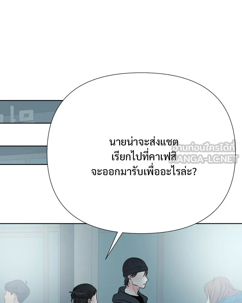 รักนี้ไม่ต้องมีเซนส์ ตอนที่ 71 รูปที่ 114