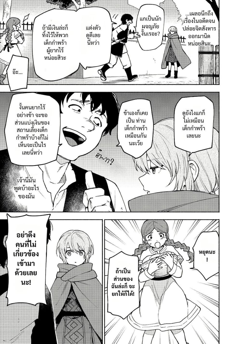 Manga-lc-com อ่านมังงะ อ่านการ์ตูน ออนไลน์ ฟรี Otome Game no Heroine de Saikyou Survival @COMIC ตอนที่ 1 2 3 4 5 6 7 8 9 10 11 12 13 14 ฟรี ไม่มีโฆษณา Manga-lc - อ่าน มังงะ อ่าน การ์ตูน ออนไลน์ อ่านมังงะ ฟรี