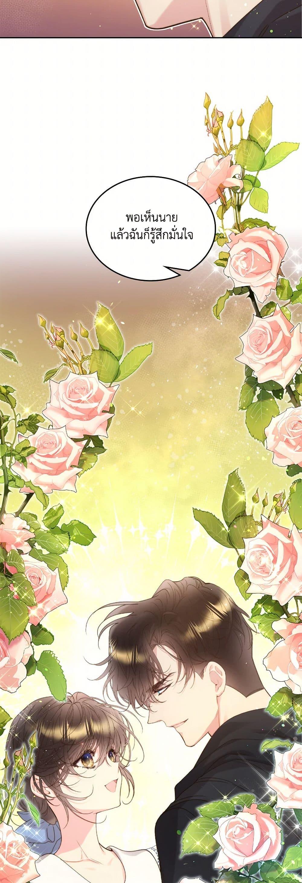 Manga-lc-com อ่านมังงะ อ่านการ์ตูน ออนไลน์ ฟรี Beatrice ตอนที่ 1 2 3 4 5 6 7 8 9 10 11 12 13 14 ฟรี ไม่มีโฆษณา Manga-lc - อ่าน มังงะ อ่าน การ์ตูน ออนไลน์ อ่านมังงะ ฟรี