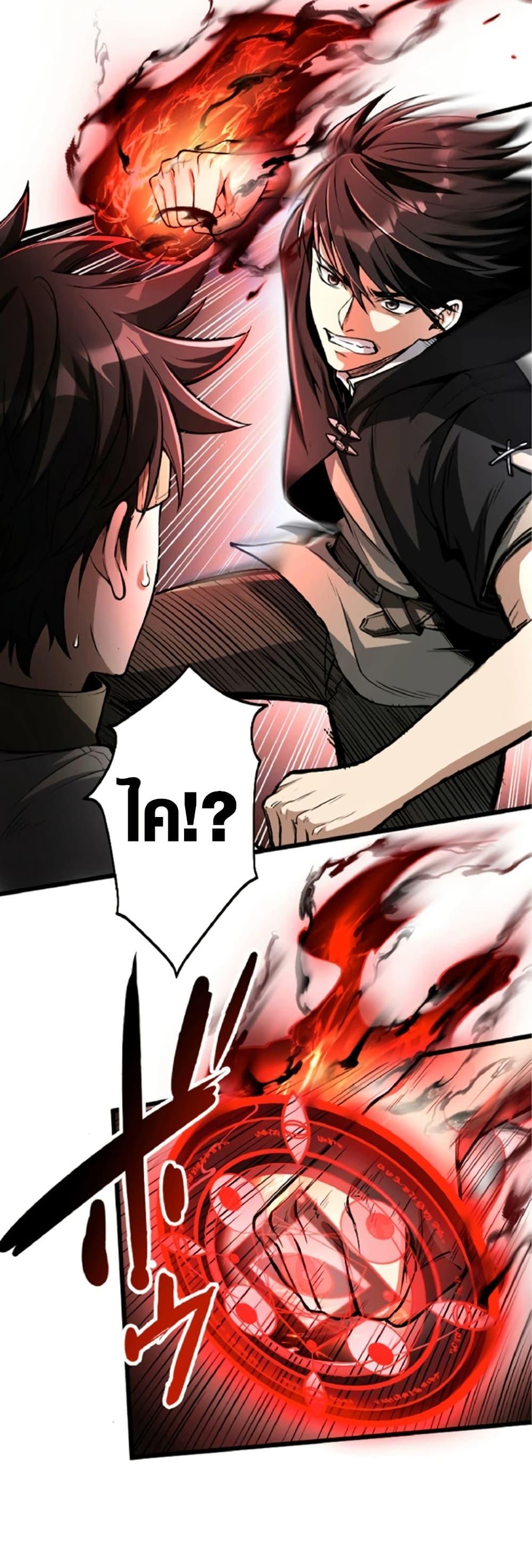 Manga-lc-com อ่านมังงะ อ่านการ์ตูน ออนไลน์ ฟรี The Hated Black Mage Returns ตอนที่ 1 2 3 4 5 6 7 8 9 10 11 12 13 14 ฟรี ไม่มีโฆษณา Manga-lc - อ่าน มังงะ อ่าน การ์ตูน ออนไลน์ อ่านมังงะ ฟรี