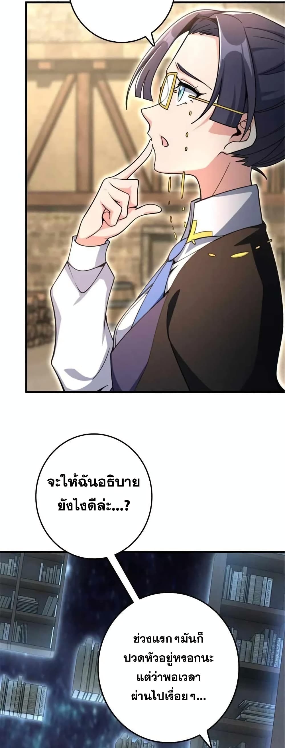 Manga-lc-com อ่านมังงะ อ่านการ์ตูน ออนไลน์ ฟรี Release That Witch ตอนที่ 1 2 3 4 5 6 7 8 9 10 11 12 13 14 ฟรี ไม่มีโฆษณา Manga-lc - อ่าน มังงะ อ่าน การ์ตูน ออนไลน์ อ่านมังงะ ฟรี