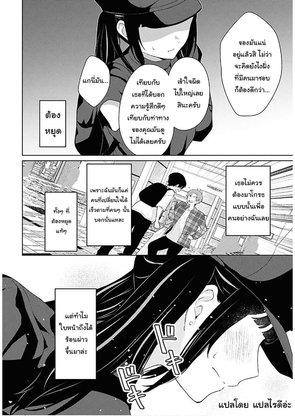 Manga-lc-com อ่านมังงะ อ่านการ์ตูน ออนไลน์ ฟรี Danjohi 15 no Sekai demo Futsu ni Ikirareru to Omotta ~ Geki Juu Kanjou na Kanojotachi ga Mujikaku Danshi ni Honrousaretara ตอนที่ 1 2 3 4 5 6 7 8 9 10 11 12 13 14 ฟรี ไม่มีโฆษณา Manga-lc - อ่าน มังงะ อ่าน การ์ตูน ออนไลน์ อ่านมังงะ ฟรี