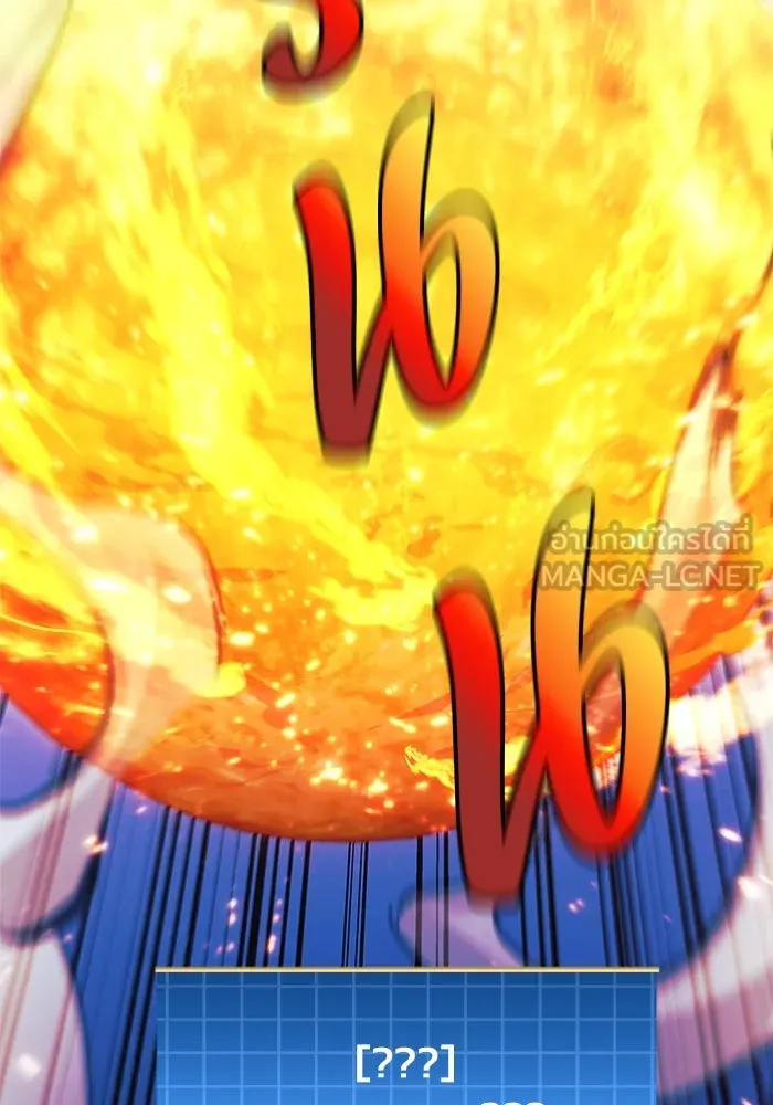 สัปดาห์นี้งดอัปตอนใหม่ ตอนที่ 79 รูปที่ 81