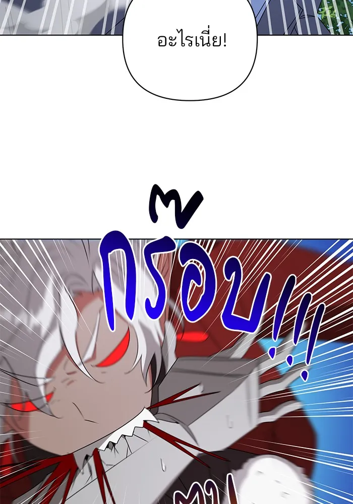 อะคาเดมีนี้เห็นทีจะเจ๊ง ตอนที่ 29 รูปที่ 86