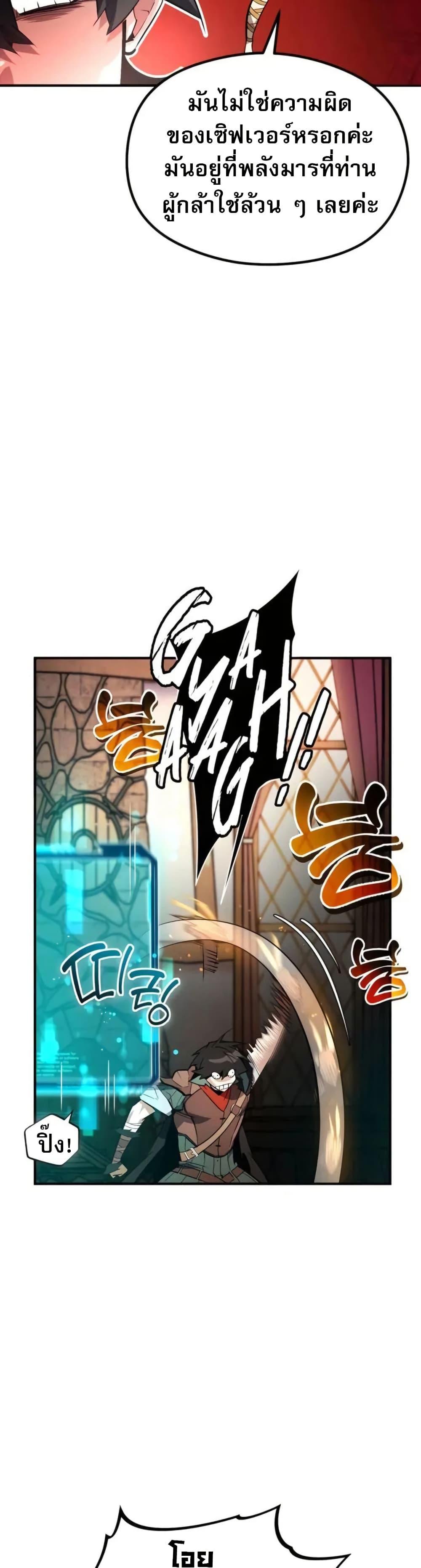 Manga-lc-com อ่านมังงะ อ่านการ์ตูน ออนไลน์ ฟรี There’s No Such Thing as a Bad Hero in the World ตอนที่ 1 2 3 4 5 6 7 8 9 10 11 12 13 14 ฟรี ไม่มีโฆษณา Manga-lc - อ่าน มังงะ อ่าน การ์ตูน ออนไลน์ อ่านมังงะ ฟรี