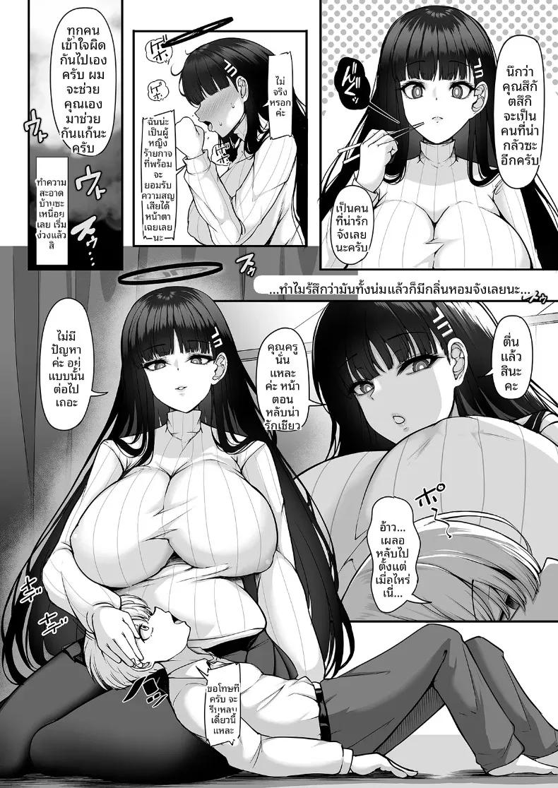 Doujin-Lc- อ่าน โดจิน มังฮวา เกาหลี ญี่ปุ่น จีน แปลไทย พี่สาวริโอะช่างน่ารักและอบอุ่นใจ (Koza) ตอนที่ 1 2 3 4 5 6 7 8 9 10 11 12 13 14 ฟรี ไม่มีโฆษณา อ่าน โดจิน Manhwa เกาหลี ญี่ปุ่น จีน เรามีครบ คัดมาให้เน้นๆ โดจิน 18+ รับประกันความฟินโดย  Doujin Lc