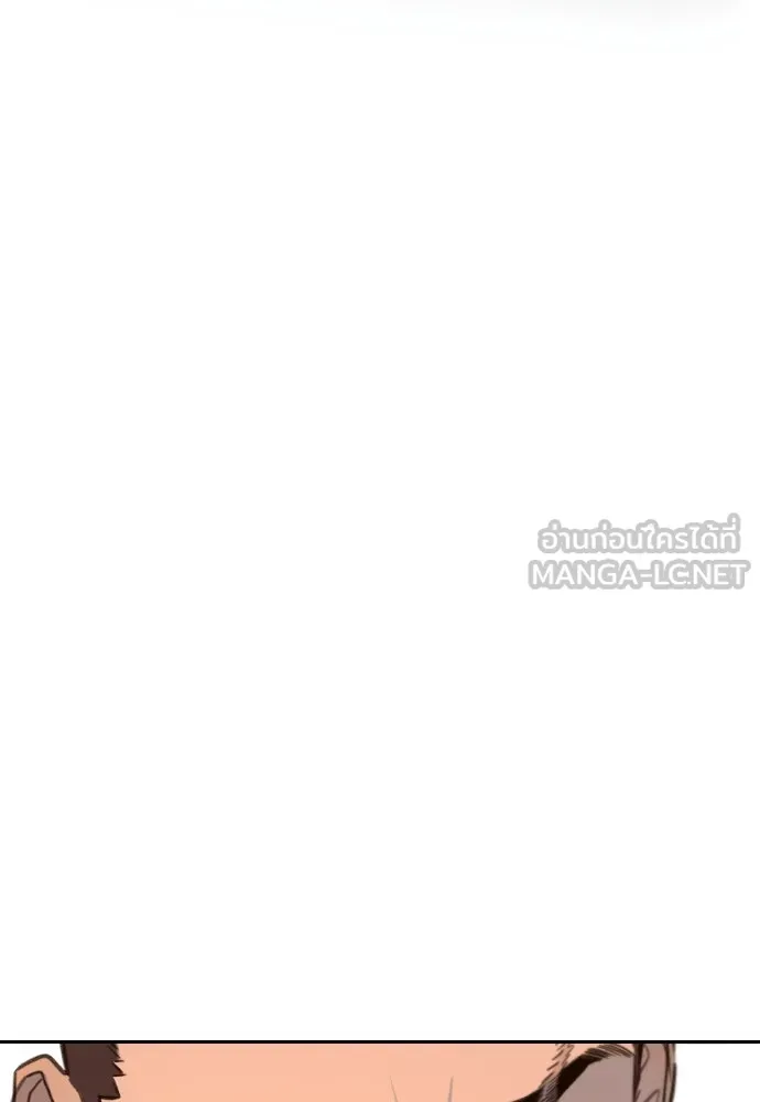 พริบตาเปลี่ยนโลก ตอนที่ 29 รูปที่ 144