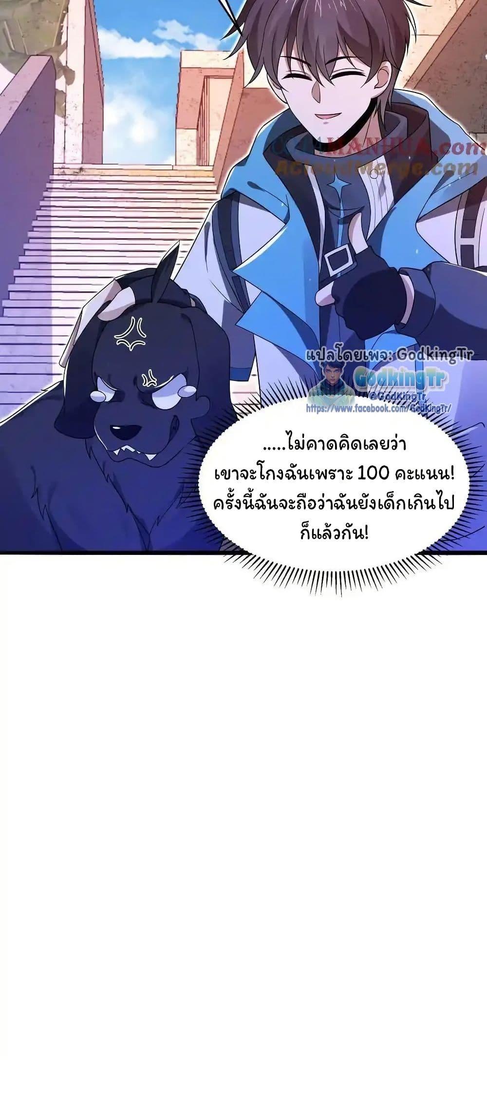 Manga-lc-com อ่านมังงะ อ่านการ์ตูน ออนไลน์ ฟรี Stockpiling Ten Thousand Tons of Pork During the Apocalypse ตอนที่ 1 2 3 4 5 6 7 8 9 10 11 12 13 14 ฟรี ไม่มีโฆษณา Manga-lc - อ่าน มังงะ อ่าน การ์ตูน ออนไลน์ อ่านมังงะ ฟรี