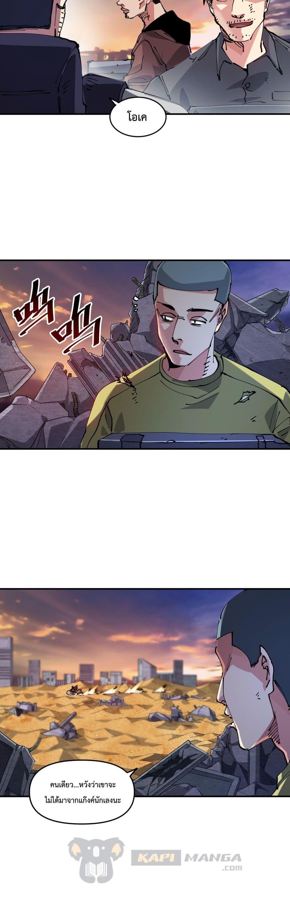 Manga-lc-com อ่านมังงะ อ่านการ์ตูน ออนไลน์ ฟรี The Evolution ตอนที่ 1 2 3 4 5 6 7 8 9 10 11 12 13 14 ฟรี ไม่มีโฆษณา Manga-lc - อ่าน มังงะ อ่าน การ์ตูน ออนไลน์ อ่านมังงะ ฟรี