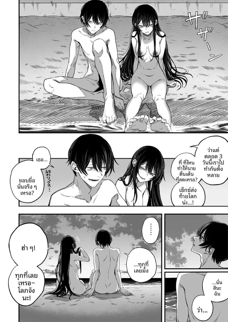 Doujin-Lc- อ่าน โดจิน มังฮวา เกาหลี ญี่ปุ่น จีน แปลไทย เซ็กส์สุดท้ายก่อนโลกล่มสลาย (Yonayona) ตอนที่ 1 2 3 4 5 6 7 8 9 10 11 12 13 14 ฟรี ไม่มีโฆษณา อ่าน โดจิน Manhwa เกาหลี ญี่ปุ่น จีน เรามีครบ คัดมาให้เน้นๆ โดจิน 18+ รับประกันความฟินโดย  Doujin Lc