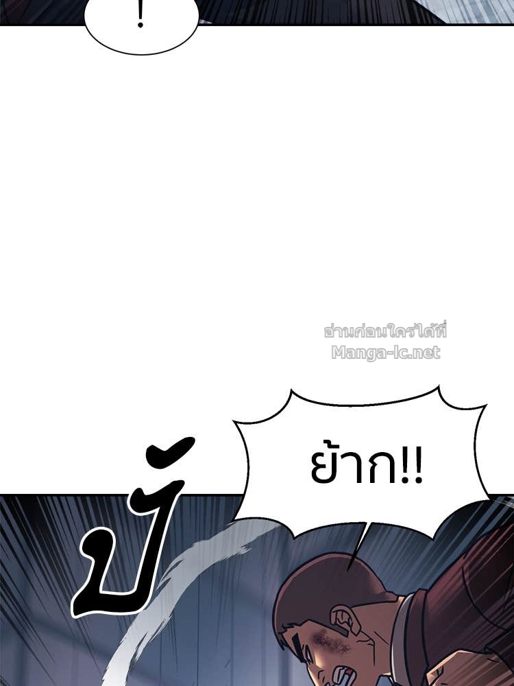 Doujin-Lc- อ่าน โดจิน มังฮวา เกาหลี ญี่ปุ่น จีน แปลไทย โคตรแกร่ง ตอนที่ 1 2 3 4 5 6 7 8 9 10 11 12 13 14 ฟรี ไม่มีโฆษณา อ่าน โดจิน Manhwa เกาหลี ญี่ปุ่น จีน เรามีครบ คัดมาให้เน้นๆ โดจิน 18+ รับประกันความฟินโดย Doujin Lc