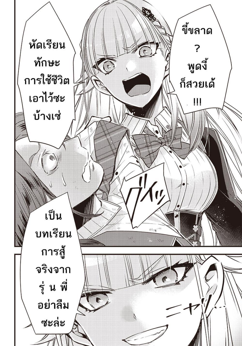 Manga-lc-com อ่านมังงะ อ่านการ์ตูน ออนไลน์ ฟรี Savage Fang Ojou-sama Shijou Saikyou no Youhei wa Shijou Saikyou no Bougyaku Reijou to Natte Nidome no Sekai wo Musou Suru ตอนที่ 1 2 3 4 5 6 7 8 9 10 11 12 13 14 ฟรี ไม่มีโฆษณา Manga-lc - อ่าน มังงะ อ่าน การ์ตูน ออนไลน์ อ่านมังงะ ฟรี