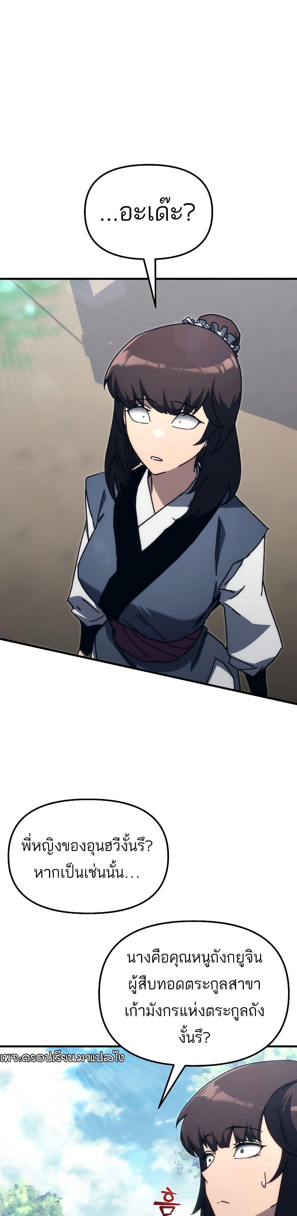 Manga-lc-com อ่านมังงะ อ่านการ์ตูน ออนไลน์ ฟรี Legend of the Reincarnated Demon God ตอนที่ 1 2 3 4 5 6 7 8 9 10 11 12 13 14 ฟรี ไม่มีโฆษณา Manga-lc - อ่าน มังงะ อ่าน การ์ตูน ออนไลน์ อ่านมังงะ ฟรี