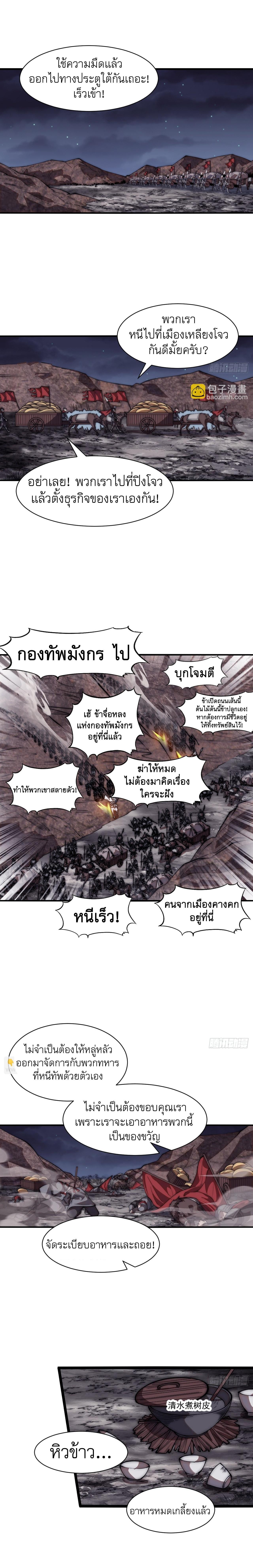 Manga-lc-com อ่านมังงะ อ่านการ์ตูน ออนไลน์ ฟรี It Starts With A Mountain ตอนที่ 1 2 3 4 5 6 7 8 9 10 11 12 13 14 ฟรี ไม่มีโฆษณา Manga-lc - อ่าน มังงะ อ่าน การ์ตูน ออนไลน์ อ่านมังงะ ฟรี