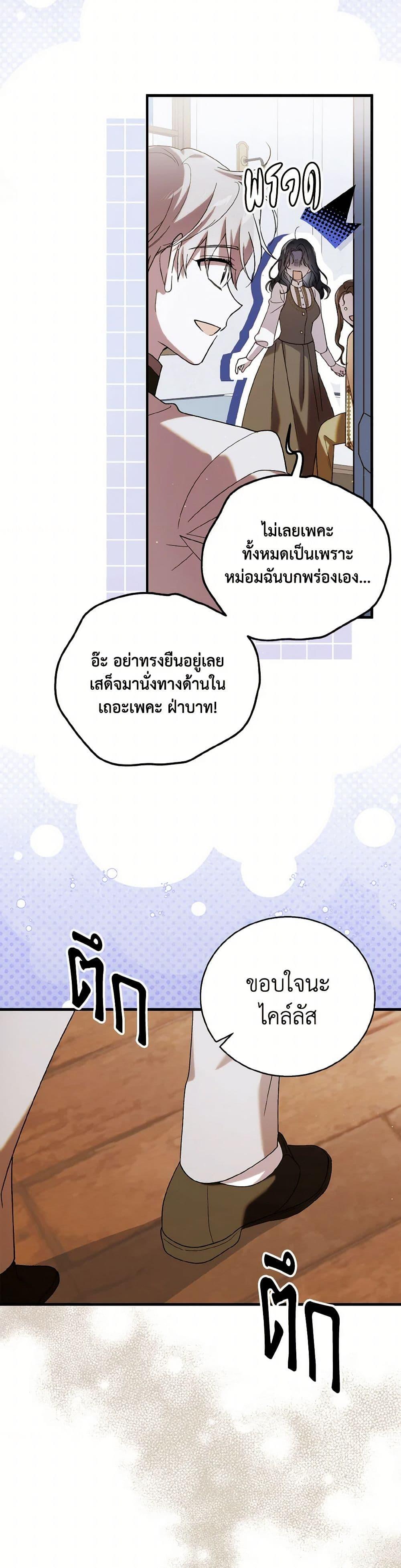 Manga-lc-com อ่านมังงะ อ่านการ์ตูน ออนไลน์ ฟรี A Way to Protect the Lovable You ตอนที่ 1 2 3 4 5 6 7 8 9 10 11 12 13 14 ฟรี ไม่มีโฆษณา Manga-lc - อ่าน มังงะ อ่าน การ์ตูน ออนไลน์ อ่านมังงะ ฟรี