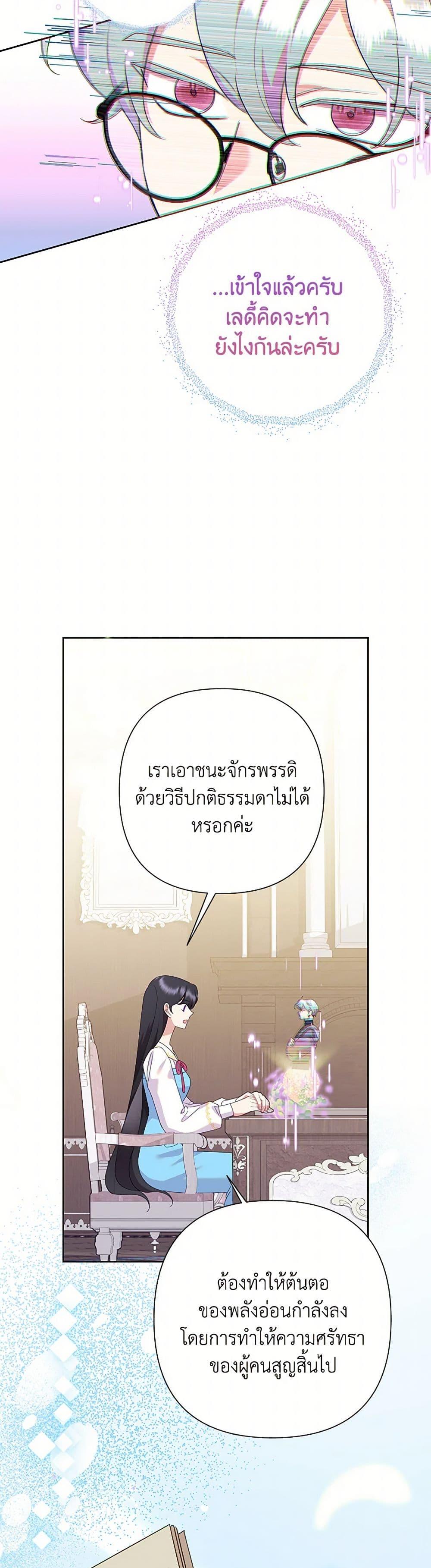 Manga-lc-com อ่านมังงะ อ่านการ์ตูน ออนไลน์ ฟรี Today the Villainess Has Fun Again ตอนที่ 1 2 3 4 5 6 7 8 9 10 11 12 13 14 ฟรี ไม่มีโฆษณา Manga-lc - อ่าน มังงะ อ่าน การ์ตูน ออนไลน์ อ่านมังงะ ฟรี