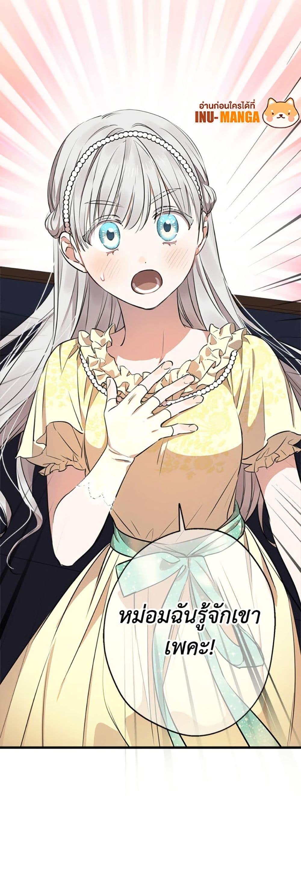 Manga-lc-com อ่านมังงะ อ่านการ์ตูน ออนไลน์ ฟรี The Strongest Characters in the World are Obsessed With Me ตอนที่ 1 2 3 4 5 6 7 8 9 10 11 12 13 14 ฟรี ไม่มีโฆษณา Manga-lc - อ่าน มังงะ อ่าน การ์ตูน ออนไลน์ อ่านมังงะ ฟรี