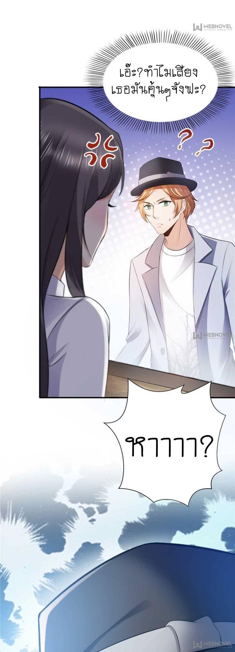 Manga-lc-com อ่านมังงะ อ่านการ์ตูน ออนไลน์ ฟรี Perfect Secret Love The Bad New Wife Is a Little Sweet ตอนที่ 1 2 3 4 5 6 7 8 9 10 11 12 13 14 ฟรี ไม่มีโฆษณา Manga-lc - อ่าน มังงะ อ่าน การ์ตูน ออนไลน์ อ่านมังงะ ฟรี