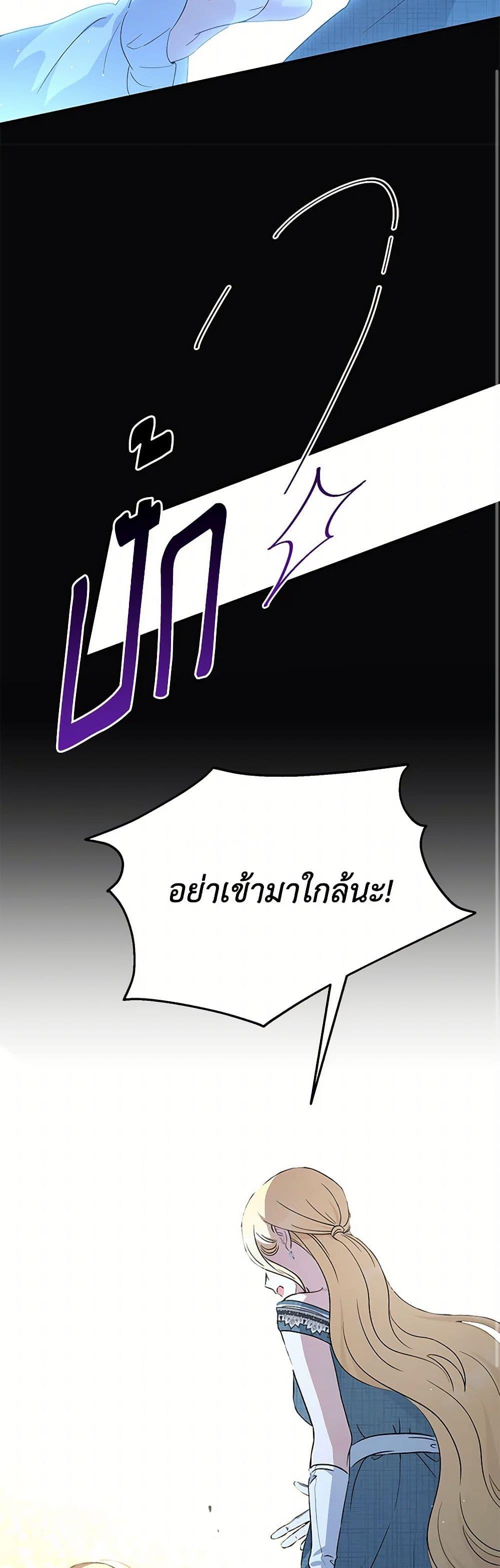 Manga-lc-com อ่านมังงะ อ่านการ์ตูน ออนไลน์ ฟรี Monster Princess ตอนที่ 1 2 3 4 5 6 7 8 9 10 11 12 13 14 ฟรี ไม่มีโฆษณา Manga-lc - อ่าน มังงะ อ่าน การ์ตูน ออนไลน์ อ่านมังงะ ฟรี