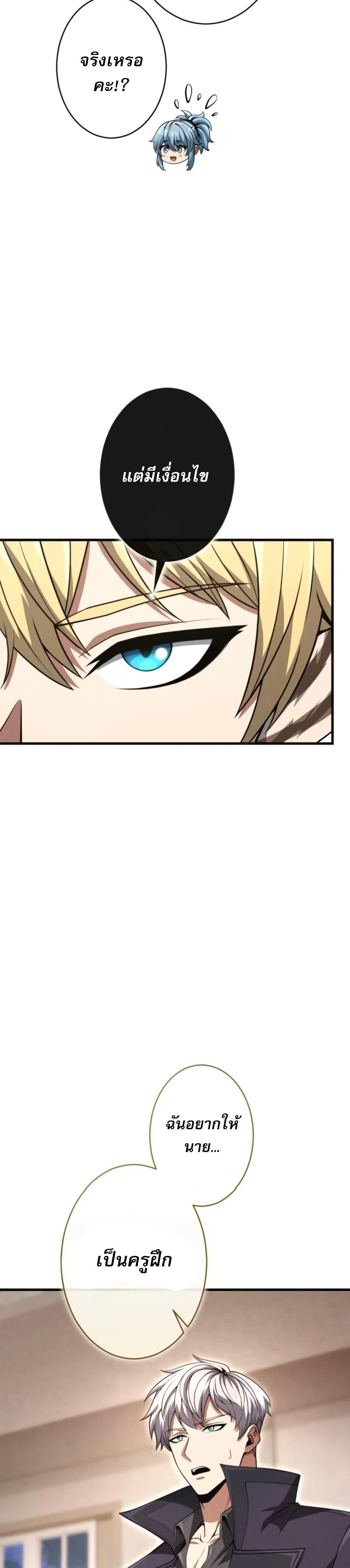 Manga-lc-com อ่านมังงะ อ่านการ์ตูน ออนไลน์ ฟรี 100 Million Years Later The Ultimate Weapon’s Return ตอนที่ 1 2 3 4 5 6 7 8 9 10 11 12 13 14 ฟรี ไม่มีโฆษณา Manga-lc - อ่าน มังงะ อ่าน การ์ตูน ออนไลน์ อ่านมังงะ ฟรี