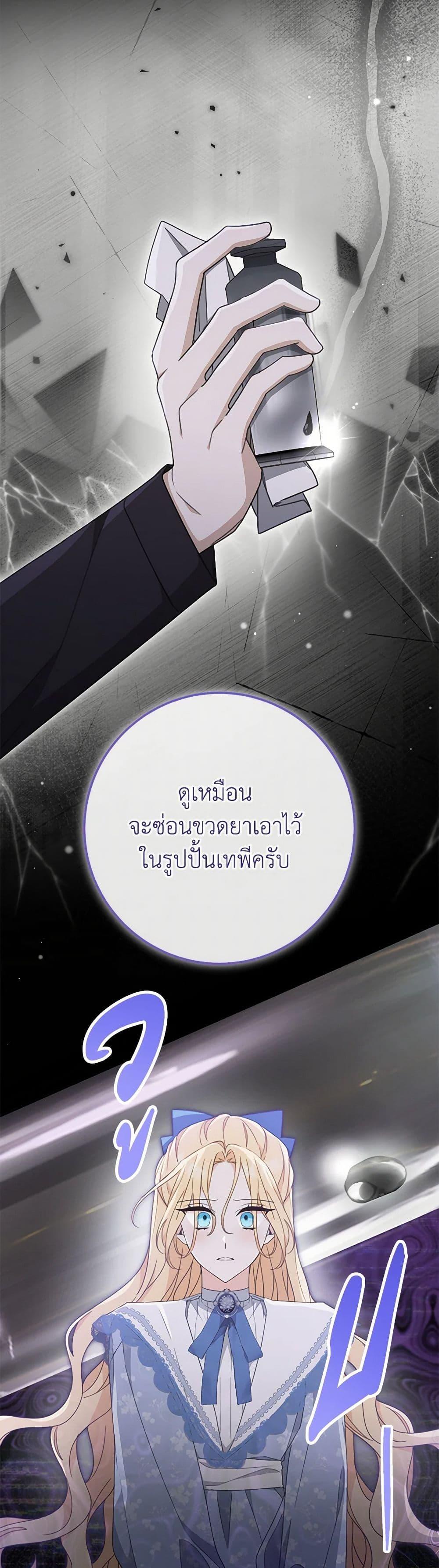 Manga-lc-com อ่านมังงะ อ่านการ์ตูน ออนไลน์ ฟรี Please Treat Your Friends Preciously ตอนที่ 1 2 3 4 5 6 7 8 9 10 11 12 13 14 ฟรี ไม่มีโฆษณา Manga-lc - อ่าน มังงะ อ่าน การ์ตูน ออนไลน์ อ่านมังงะ ฟรี