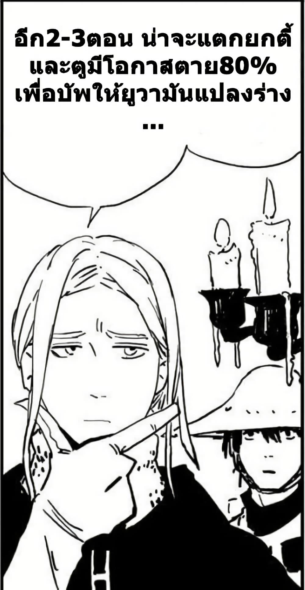 Manga-lc-com อ่านมังงะ อ่านการ์ตูน ออนไลน์ ฟรี Tower Dungeon ตอนที่ 1 2 3 4 5 6 7 8 9 10 11 12 13 14 ฟรี ไม่มีโฆษณา Manga-lc - อ่าน มังงะ อ่าน การ์ตูน ออนไลน์ อ่านมังงะ ฟรี