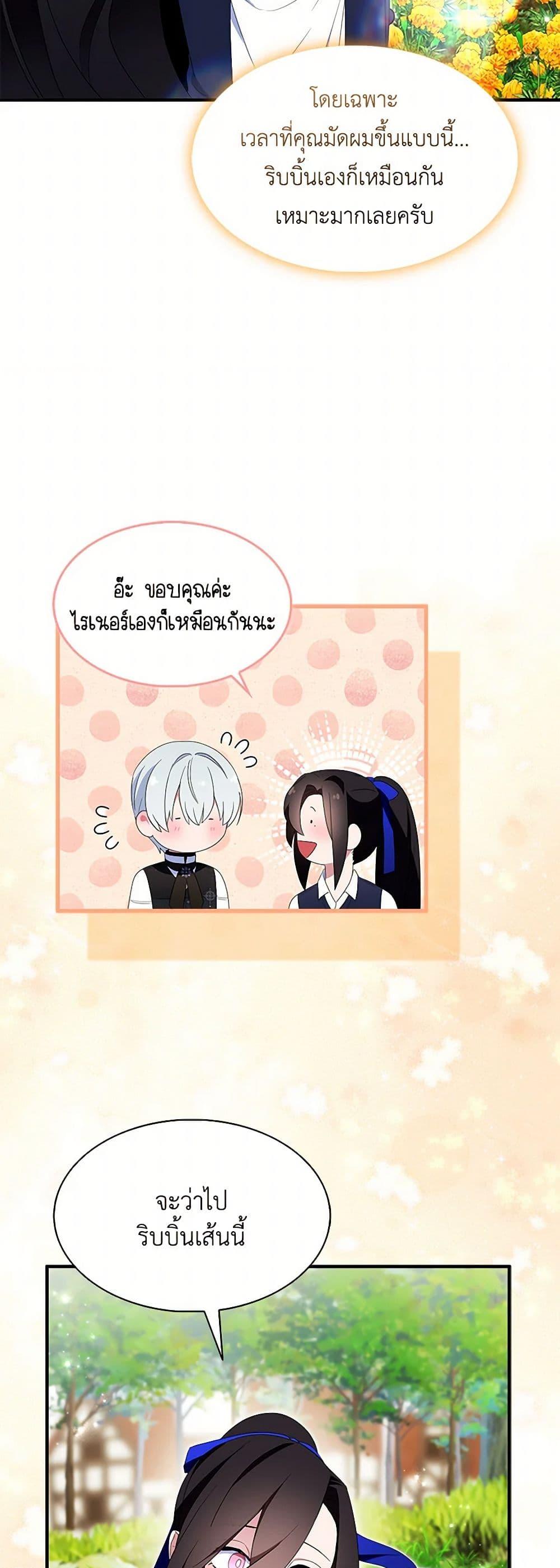 Manga-lc-com อ่านมังงะ อ่านการ์ตูน ออนไลน์ ฟรี I Tried To Be Her Loyal Sword ตอนที่ 1 2 3 4 5 6 7 8 9 10 11 12 13 14 ฟรี ไม่มีโฆษณา Manga-lc - อ่าน มังงะ อ่าน การ์ตูน ออนไลน์ อ่านมังงะ ฟรี