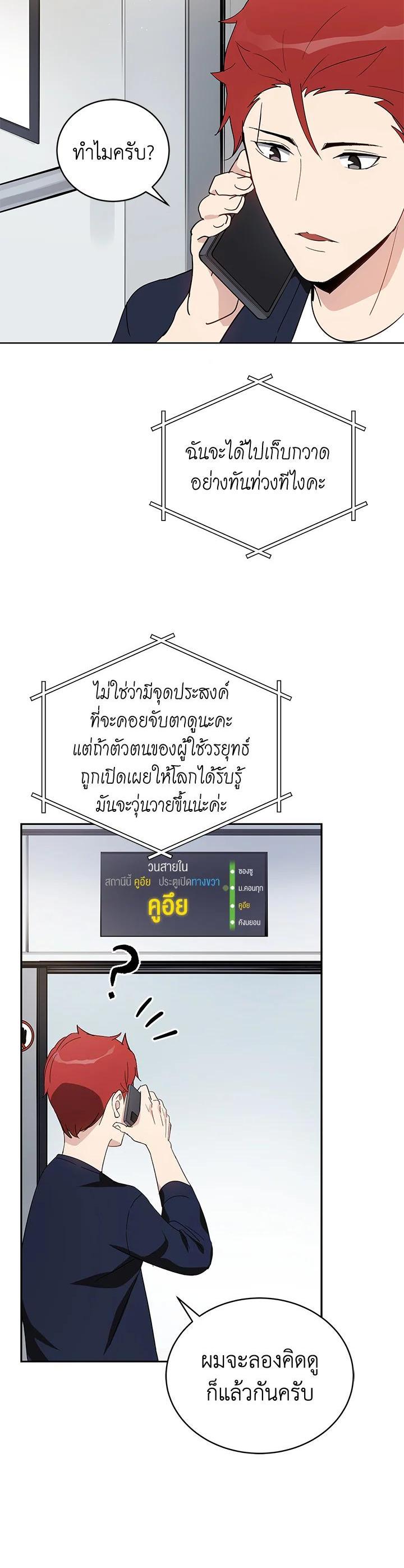 Manga-lc-com อ่านมังงะ อ่านการ์ตูน ออนไลน์ ฟรี The Descent of the Demonic Master ตอนที่ 1 2 3 4 5 6 7 8 9 10 11 12 13 14 ฟรี ไม่มีโฆษณา Manga-lc - อ่าน มังงะ อ่าน การ์ตูน ออนไลน์ อ่านมังงะ ฟรี