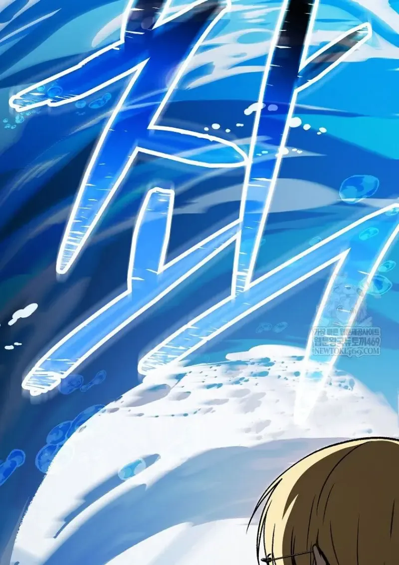 Concept Grasping Magic Genius ตอนที่ ตอนที่ 41 รูปที่ 117