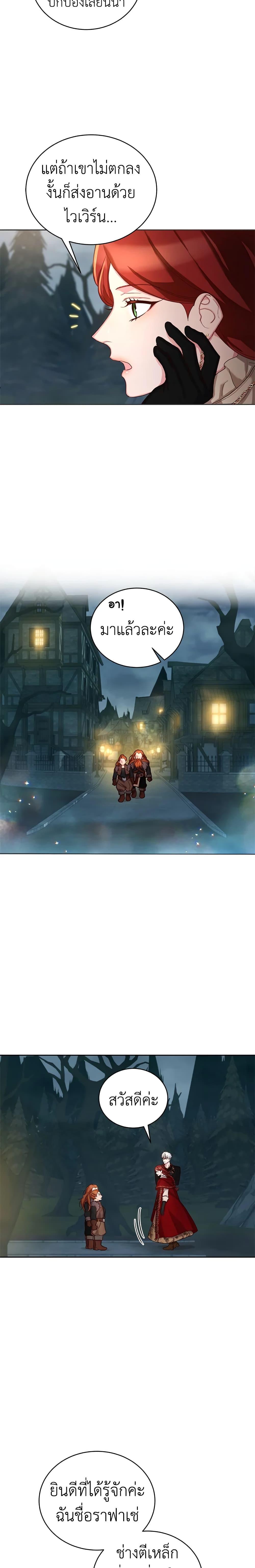 Manga-lc-com อ่านมังงะ อ่านการ์ตูน ออนไลน์ ฟรี I’ll Just Live On As A Villainess ตอนที่ 1 2 3 4 5 6 7 8 9 10 11 12 13 14 ฟรี ไม่มีโฆษณา Manga-lc - อ่าน มังงะ อ่าน การ์ตูน ออนไลน์ อ่านมังงะ ฟรี