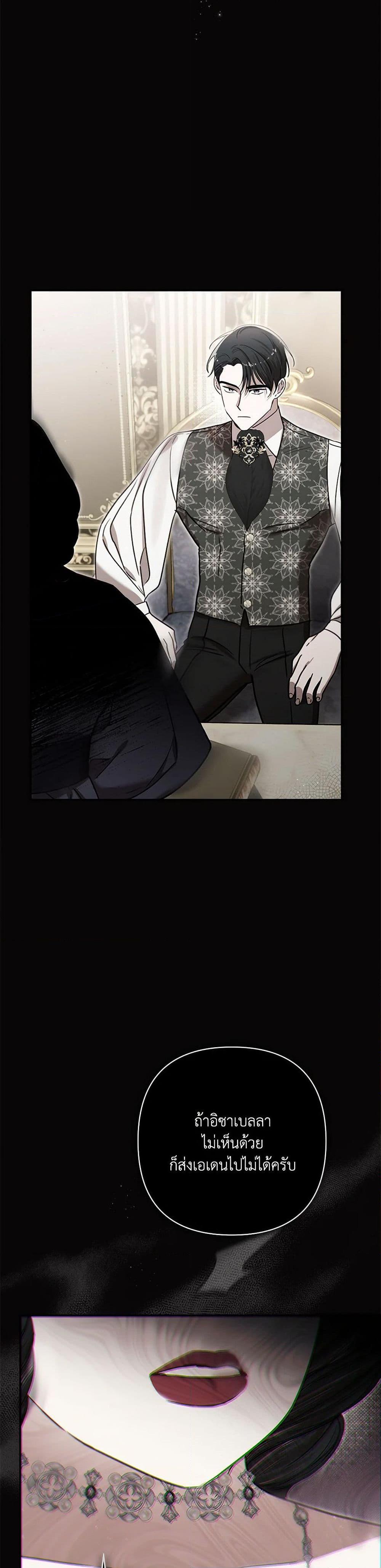 Manga-lc-com อ่านมังงะ อ่านการ์ตูน ออนไลน์ ฟรี I Failed to Divorce My Husband ตอนที่ 1 2 3 4 5 6 7 8 9 10 11 12 13 14 ฟรี ไม่มีโฆษณา Manga-lc - อ่าน มังงะ อ่าน การ์ตูน ออนไลน์ อ่านมังงะ ฟรี