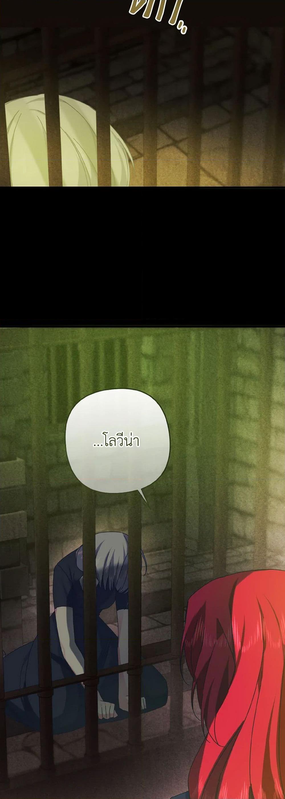 Manga-lc-com อ่านมังงะ อ่านการ์ตูน ออนไลน์ ฟรี I Tamed the Duke ตอนที่ 1 2 3 4 5 6 7 8 9 10 11 12 13 14 ฟรี ไม่มีโฆษณา Manga-lc - อ่าน มังงะ อ่าน การ์ตูน ออนไลน์ อ่านมังงะ ฟรี