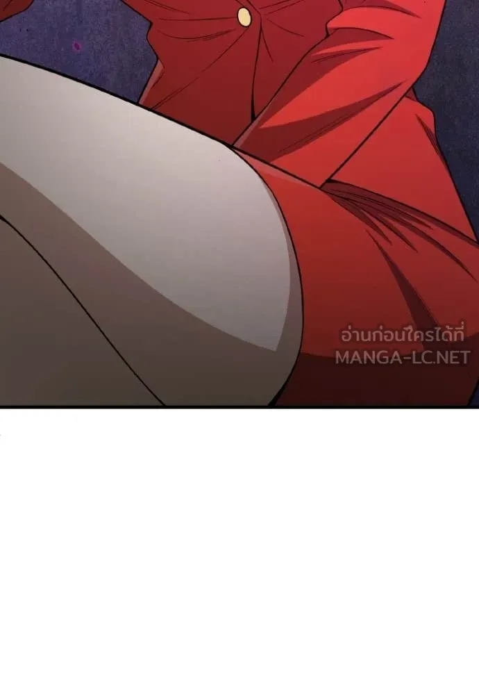 อัจฉริยะนอกคอก ตอนที่ 138 รูปที่ 62