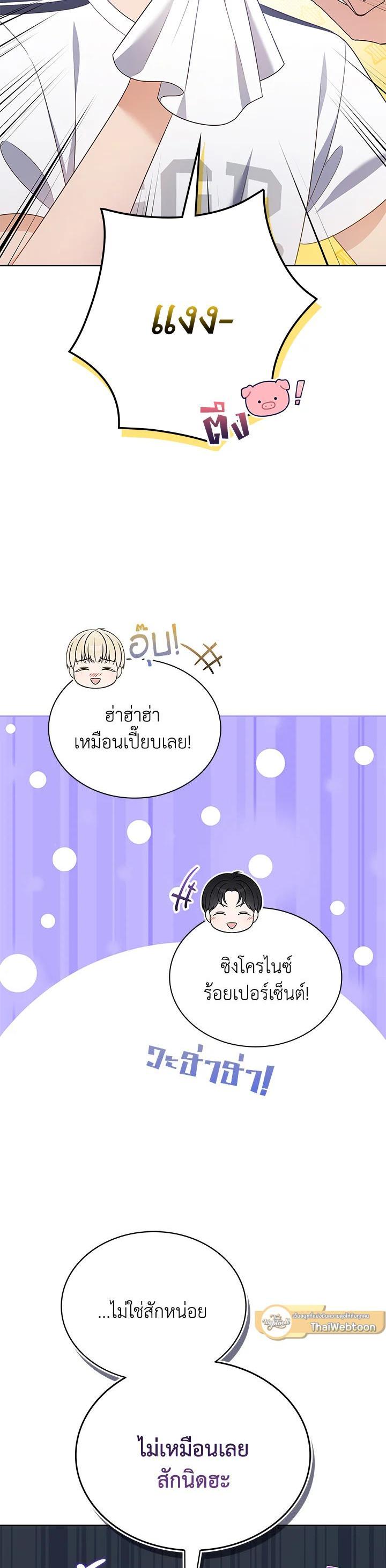 Manga-lc-com อ่านมังงะ อ่านการ์ตูน ออนไลน์ ฟรี In This Life, the Greatest Star in the Universe ตอนที่ 1 2 3 4 5 6 7 8 9 10 11 12 13 14 ฟรี ไม่มีโฆษณา Manga-lc - อ่าน มังงะ อ่าน การ์ตูน ออนไลน์ อ่านมังงะ ฟรี