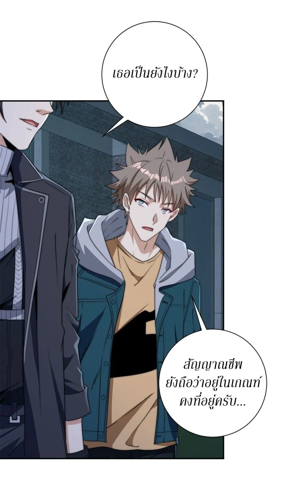 Manga-lc-com อ่านมังงะ อ่านการ์ตูน ออนไลน์ ฟรี After Being Reincarnated I Will Reach the Top With My Diverg ตอนที่ 1 2 3 4 5 6 7 8 9 10 11 12 13 14 ฟรี ไม่มีโฆษณา Manga-lc - อ่าน มังงะ อ่าน การ์ตูน ออนไลน์ อ่านมังงะ ฟรี