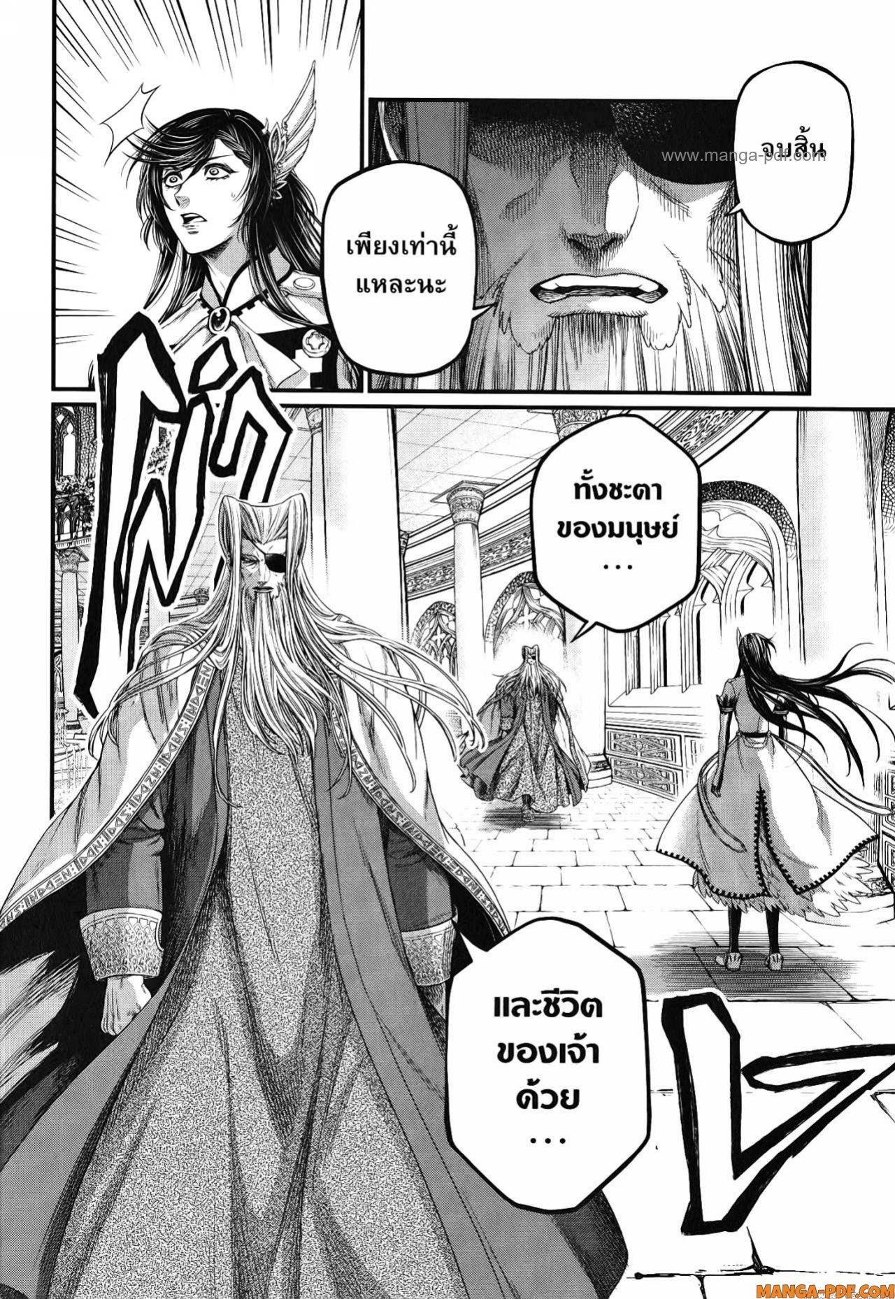 Manga-lc-com อ่านมังงะ อ่านการ์ตูน ออนไลน์ ฟรี Shuumatsu no Walküre ตอนที่ 1 2 3 4 5 6 7 8 9 10 11 12 13 14 ฟรี ไม่มีโฆษณา Manga-lc - อ่าน มังงะ อ่าน การ์ตูน ออนไลน์ อ่านมังงะ ฟรี