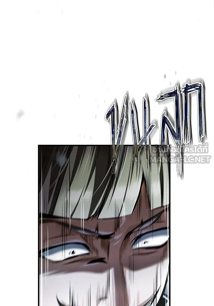 ศาสตราจารย์จำเป็นแห่งอะคาเดมี ตอนที่ 64 รูปที่ 9