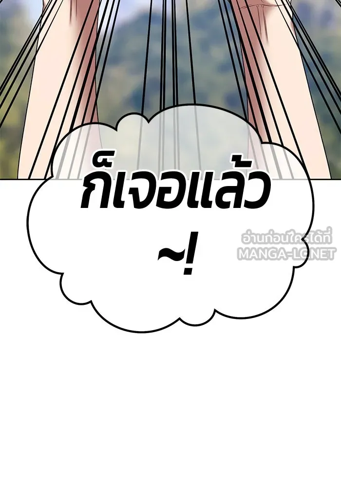 +99 ท่อนไม้พร้อมบวก ตอนที่ 19 ผู้เล่นปนเปื้อน vs พีซ (8) รูปที่ 141