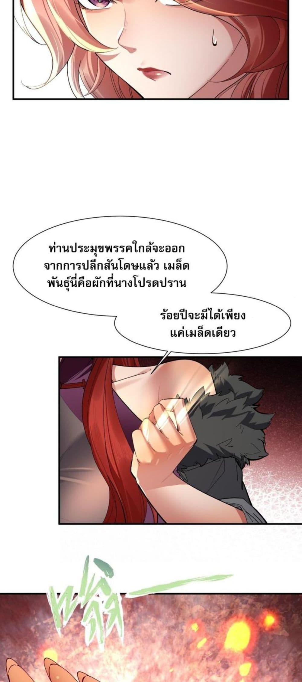 Manga-lc-com อ่านมังงะ อ่านการ์ตูน ออนไลน์ ฟรี The Leader of the Evil Cult Stayed By My Side and Watched Me Practice Secretly ตอนที่ 1 2 3 4 5 6 7 8 9 10 11 12 13 14 ฟรี ไม่มีโฆษณา Manga-lc - อ่าน มังงะ อ่าน การ์ตูน ออนไลน์ อ่านมังงะ ฟรี