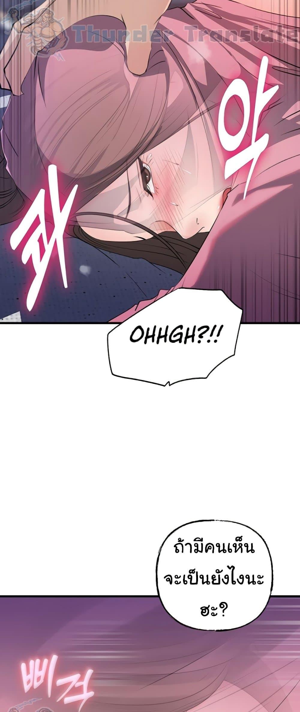 Doujin-Lc- อ่าน โดจิน มังฮวา เกาหลี ญี่ปุ่น จีน แปลไทย Not the Daughter ตอนที่ 1 2 3 4 5 6 7 8 9 10 11 12 13 14 ฟรี ไม่มีโฆษณา อ่าน โดจิน Manhwa เกาหลี ญี่ปุ่น จีน เรามีครบ คัดมาให้เน้นๆ โดจิน 18+ รับประกันความฟินโดย  Doujin Lc