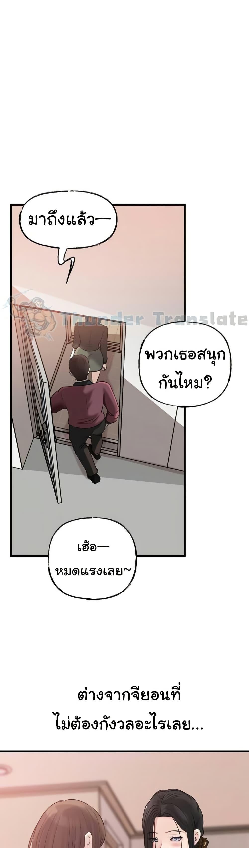 Doujin-Lc- อ่าน โดจิน มังฮวา เกาหลี ญี่ปุ่น จีน แปลไทย Not the Daughter ตอนที่ 1 2 3 4 5 6 7 8 9 10 11 12 13 14 ฟรี ไม่มีโฆษณา อ่าน โดจิน Manhwa เกาหลี ญี่ปุ่น จีน เรามีครบ คัดมาให้เน้นๆ โดจิน 18+ รับประกันความฟินโดย  Doujin Lc
