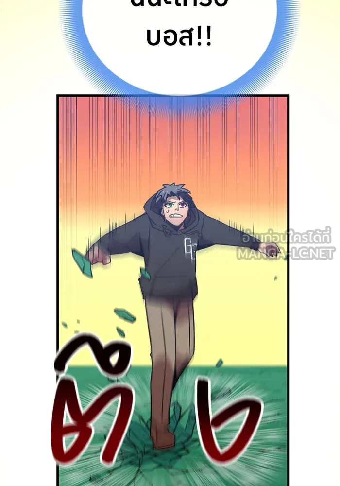 เพลเยอร์เลือดเทวะ ตอนที่ 8 สเตจ  ช่องเขาคาราคาร์ล ② รูปที่ 129