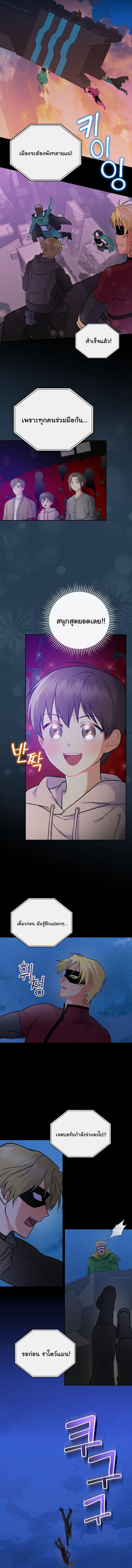 Manga-lc-com อ่านมังงะ อ่านการ์ตูน ออนไลน์ ฟรี Superstar From Age 0 ตอนที่ 1 2 3 4 5 6 7 8 9 10 11 12 13 14 ฟรี ไม่มีโฆษณา Manga-lc - อ่าน มังงะ อ่าน การ์ตูน ออนไลน์ อ่านมังงะ ฟรี