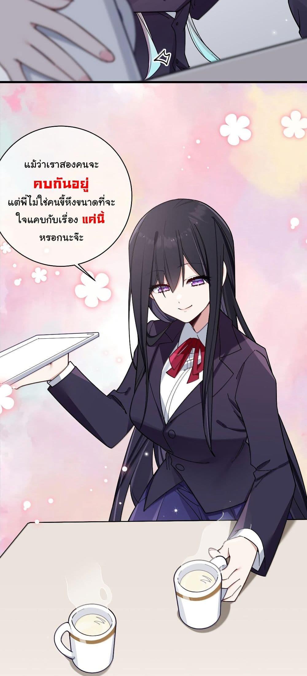 Manga-lc-com อ่านมังงะ อ่านการ์ตูน ออนไลน์ ฟรี Fake Girlfriend My Fault ตอนที่ 1 2 3 4 5 6 7 8 9 10 11 12 13 14 ฟรี ไม่มีโฆษณา Manga-lc - อ่าน มังงะ อ่าน การ์ตูน ออนไลน์ อ่านมังงะ ฟรี