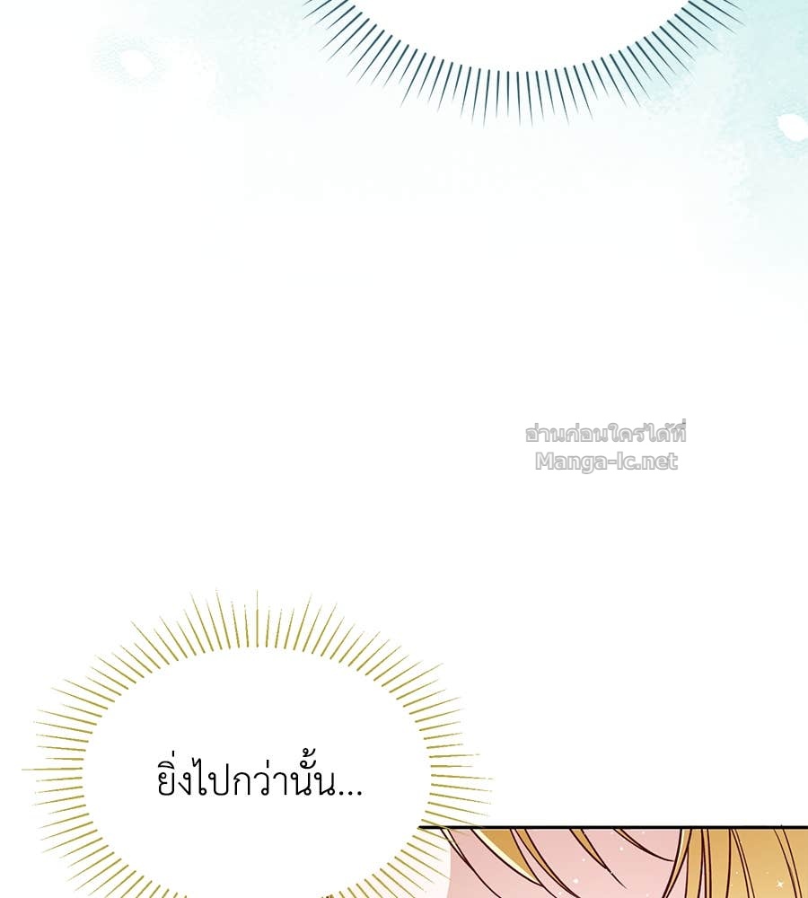 Doujin-Lc- อ่าน โดจิน มังฮวา เกาหลี ญี่ปุ่น จีน แปลไทย แกรนด์ดัชเชสล็อกมง ตอนที่ 1 2 3 4 5 6 7 8 9 10 11 12 13 14 ฟรี ไม่มีโฆษณา อ่าน โดจิน Manhwa เกาหลี ญี่ปุ่น จีน เรามีครบ คัดมาให้เน้นๆ โดจิน 18+ รับประกันความฟินโดย Doujin Lc